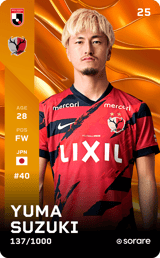 Yuma Suzuki - limited