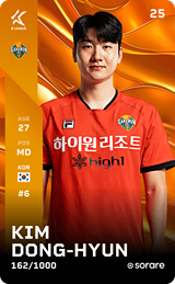 Kim Dong-Hyun - limited