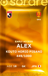 Alexandre Pisano - limited