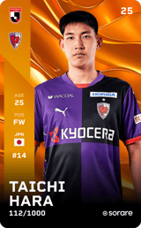 Taichi Hara - limited