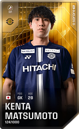 Kenta Matsumoto - limited