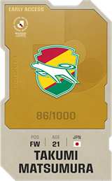 Takumi Matsumura - limited