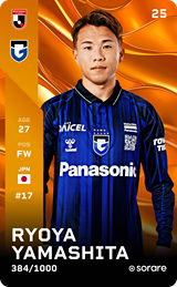 Ryoya Yamashita - limited