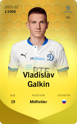 Vladislav Galkin