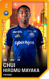 Chui Mayaka - limited