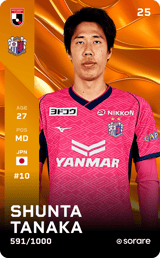 Shunta Tanaka - limited