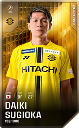 Daiki Sugioka - limited