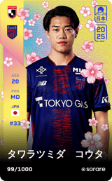 Kota Tawaratsumida - limited