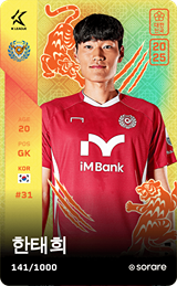 Han Tae-Hee - limited