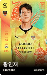 Hwang In-Jae - limited