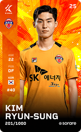Kim Ryun-Seong - limited