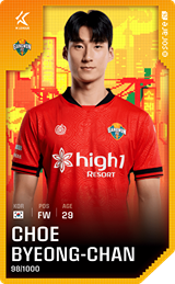 Choe Byung-Chan - limited