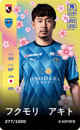 Akito Fukumori - limited