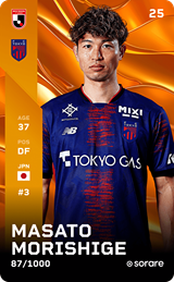 Masato Morishige - limited