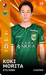 Koki Morita - limited