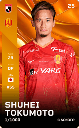 Shuhei Tokumoto - limited