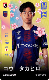 Takahiro Ko - limited