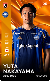 Yuta Nakayama - limited