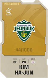 Kim Ha-Jun - limited