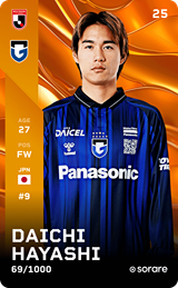 Daichi Hayashi - limited