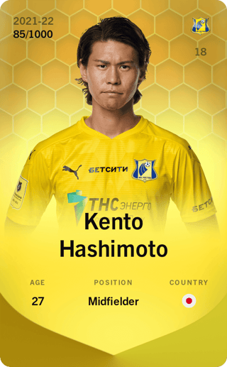 Kento Hashimoto - limited