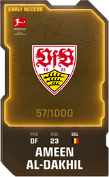 Amin Al-Dakhil - limited