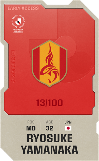 Ryosuke Yamanaka - rare