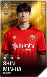 Shin Min-Ha - limited