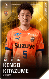 Kengo Kitazume - limited