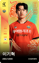 Lee Gi-Hyeok - limited