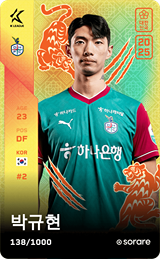 Park Kyu-Hyun - limited