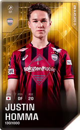 Justin Homma - limited