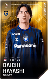 Daichi Hayashi - limited