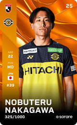 Nobuteru Nakagawa - limited