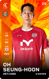 Oh Seung-Hoon - limited
