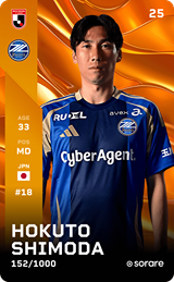 Hokuto Shimoda - limited