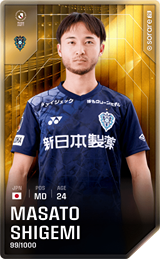 Masato Shigemi - limited