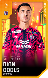 Dion Cools - limited