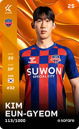 Kim Eun-Gyeom - limited
