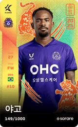 Yago César - limited