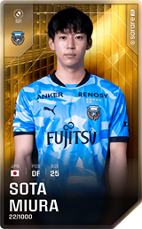 Sota Miura - limited
