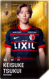 Keisuke Tsukui - limited