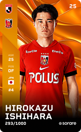 Hirokazu Ishihara - limited