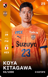 Koya Kitagawa - limited