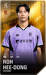 No Hee-Dong - limited