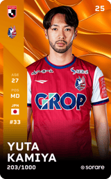 Yuta Kamiya - limited
