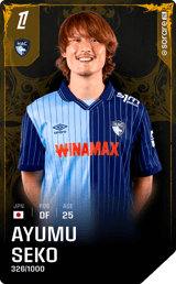 Ayumu Seko - limited