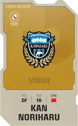 Noriharu Kan - limited