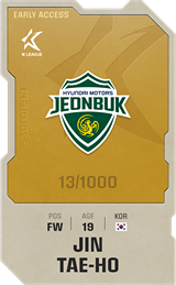 Jin Tae-Ho - limited