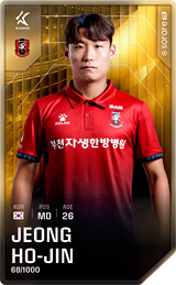 Jeong Ho-Jin - limited